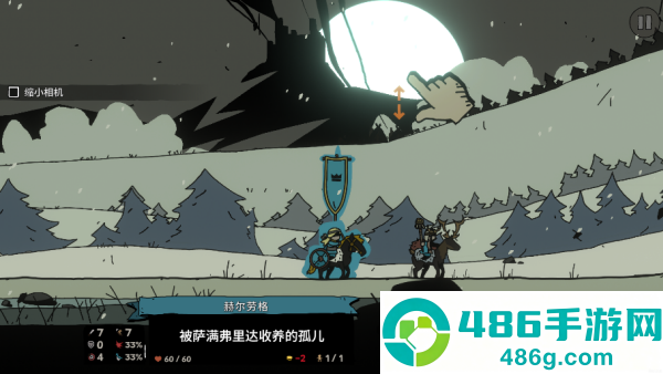 帕拉贝伦传奇围攻游戏(Parabellum)