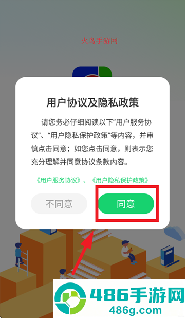方圆优学app官方正版