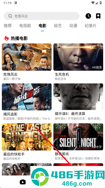 喵游浏览器app最新版下载