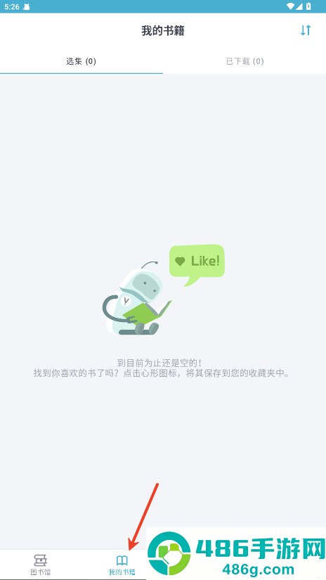 z-libirary官方版下载