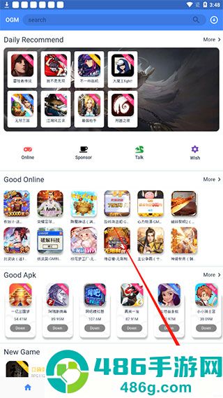 折相思游戏盒子(OGM)