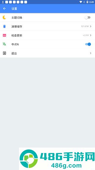 折相思游戏盒子(OGM)