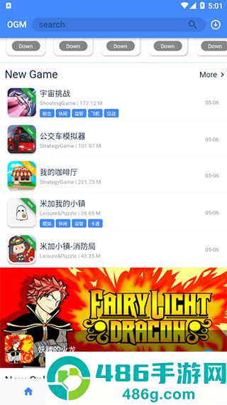折相思游戏盒子(OGM)
