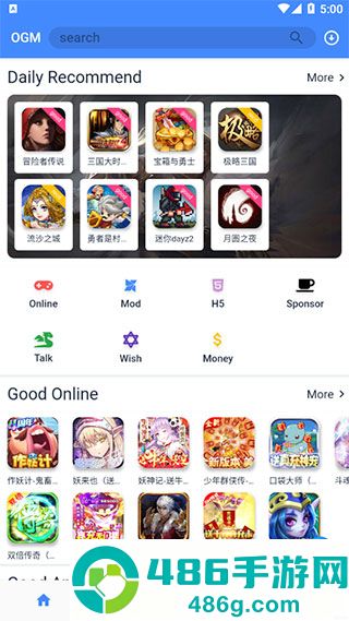 折相思游戏盒子(OGM)