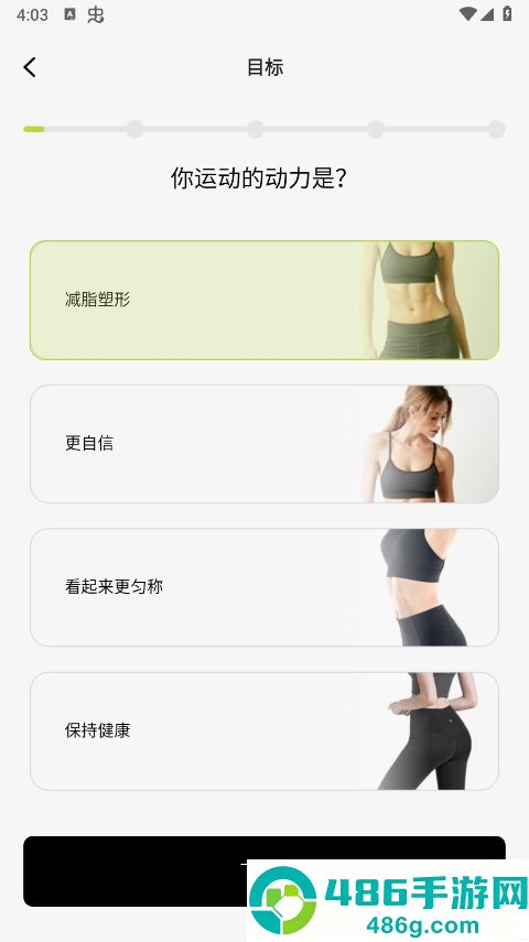 凹凸计划app