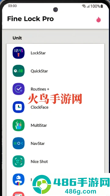 fine lock三星