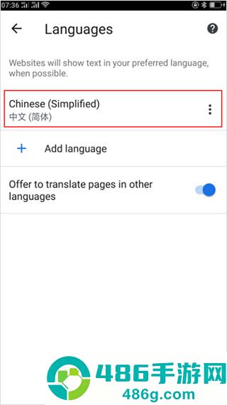 谷歌app官方版下载(Google)
