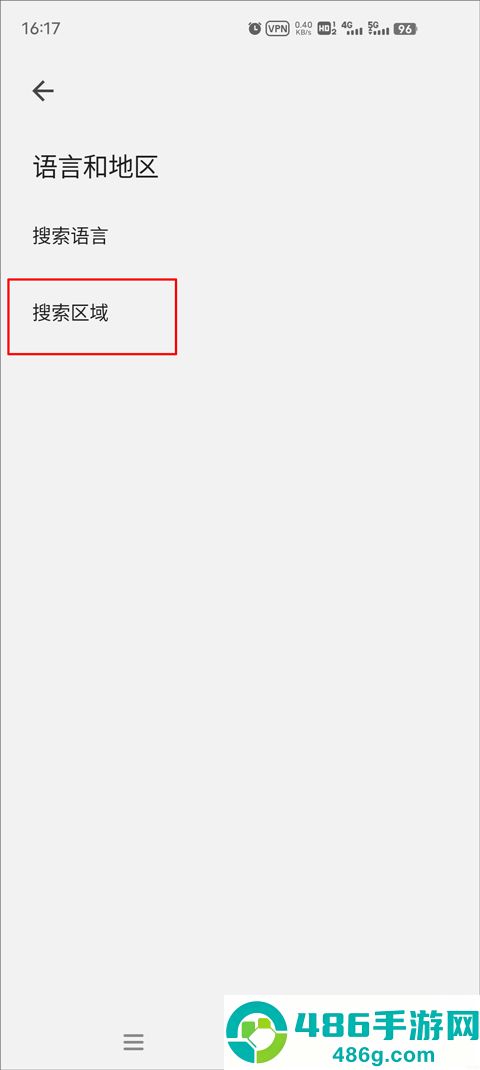 谷歌app官方版下载(Google)
