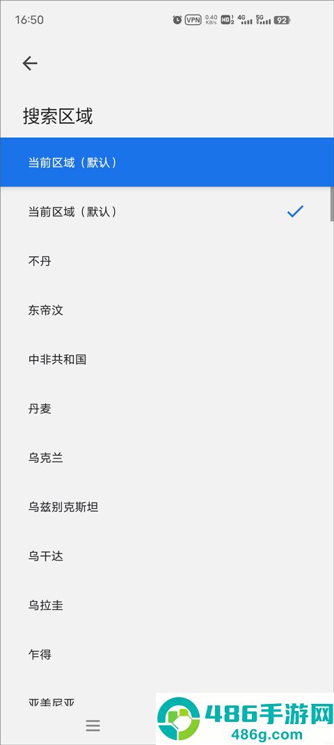 谷歌app官方版下载(Google)