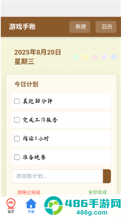 4956游戏盒app最新版下载