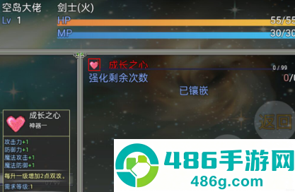 空岛传奇游戏官方