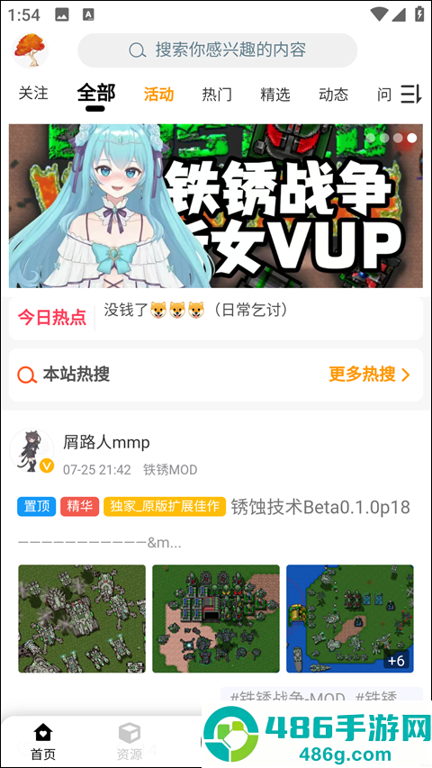 铁锈盒子2025年最新版(末忆-铁锈盒子)