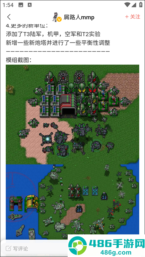 铁锈盒子2025年最新版(末忆-铁锈盒子)