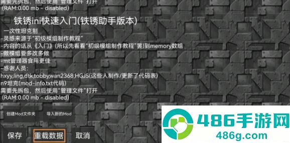 铁锈盒子2025年最新版(末忆-铁锈盒子)