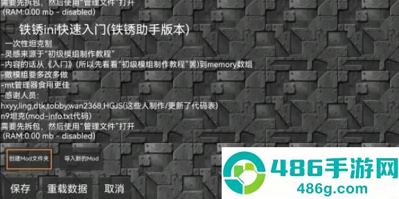 铁锈盒子2025年最新版(末忆-铁锈盒子)