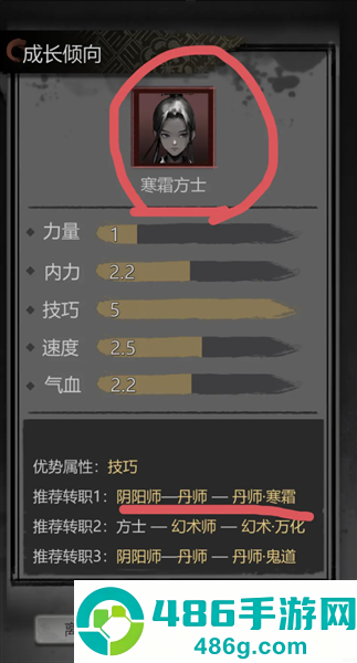 神探诡事录手游官方