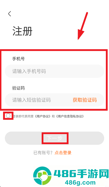 西禾学堂家长端app