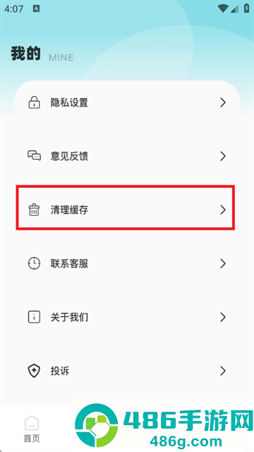 课课帮官方版