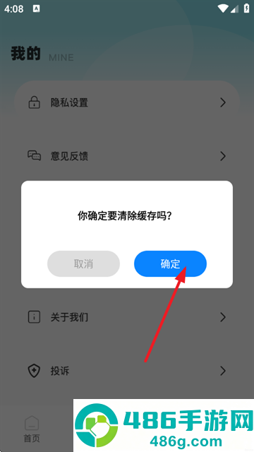 课课帮官方版