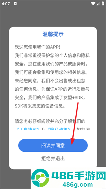 课课帮官方版