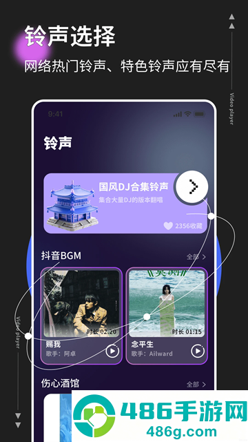悬浮窗时钟安卓