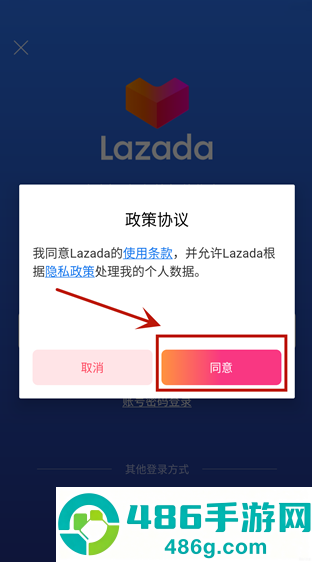 lazada手机版下载