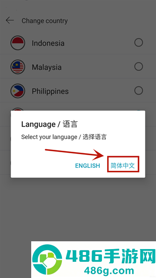 lazada手机版下载