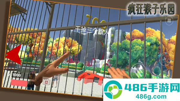 疯狂猴子乐园游戏