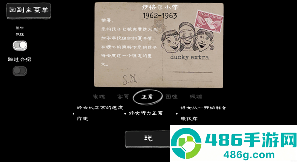 恐怖梦魇游戏