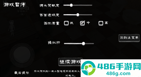 恐怖梦魇游戏