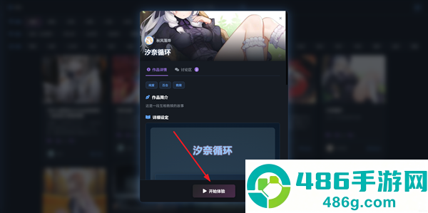 歆爱ai聊天软件下载