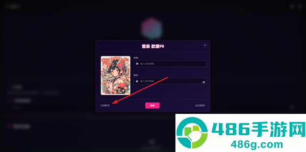 歆爱ai聊天软件下载