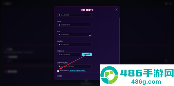 歆爱ai聊天软件下载