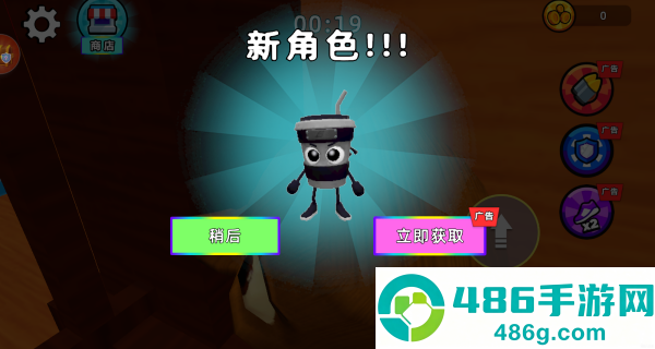 恐怖地下城逃亡游戏