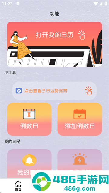 蓝鲸电视大全投屏软件