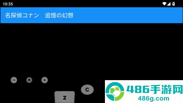 名侦探柯南追忆的幻想游戏下载(7723诺亚安装器)