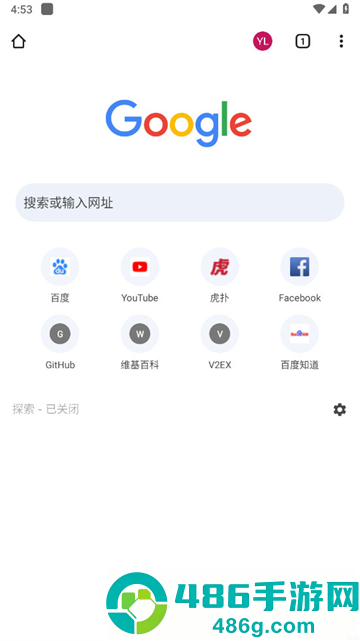 谷歌浏览器免费下载安卓版(Chrome)
