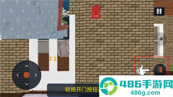 恐怖女老师中文版下载