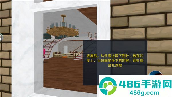 恐怖女老师中文版下载