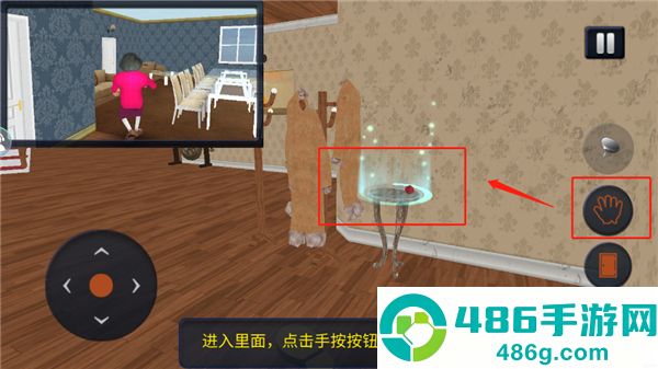 恐怖女老师中文版下载