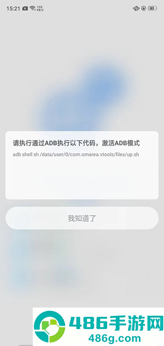 Scene8安卓版