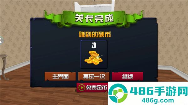 恐怖女老师中文版下载