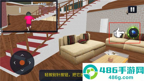 恐怖女老师中文版下载
