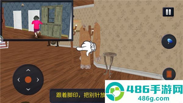 恐怖女老师中文版下载