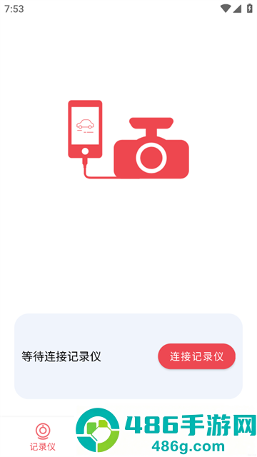 车伴伴app