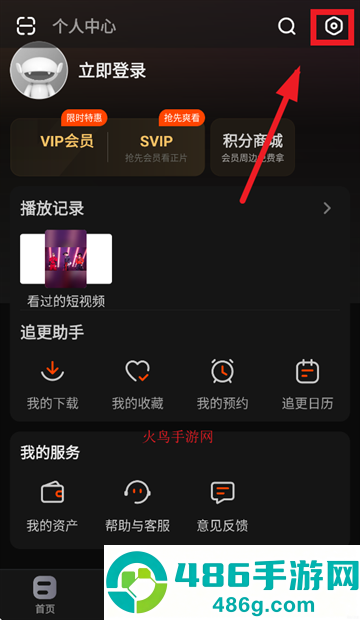 芒果tvhd官方下载
