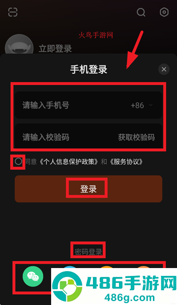 芒果tvhd官方下载