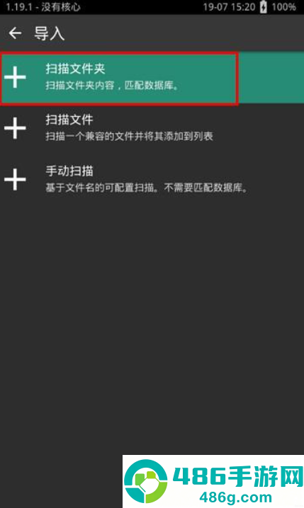 RetroArch游戏整合包下载