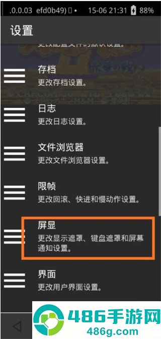 RetroArch游戏整合包下载