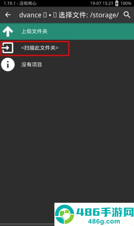 RetroArch游戏整合包下载